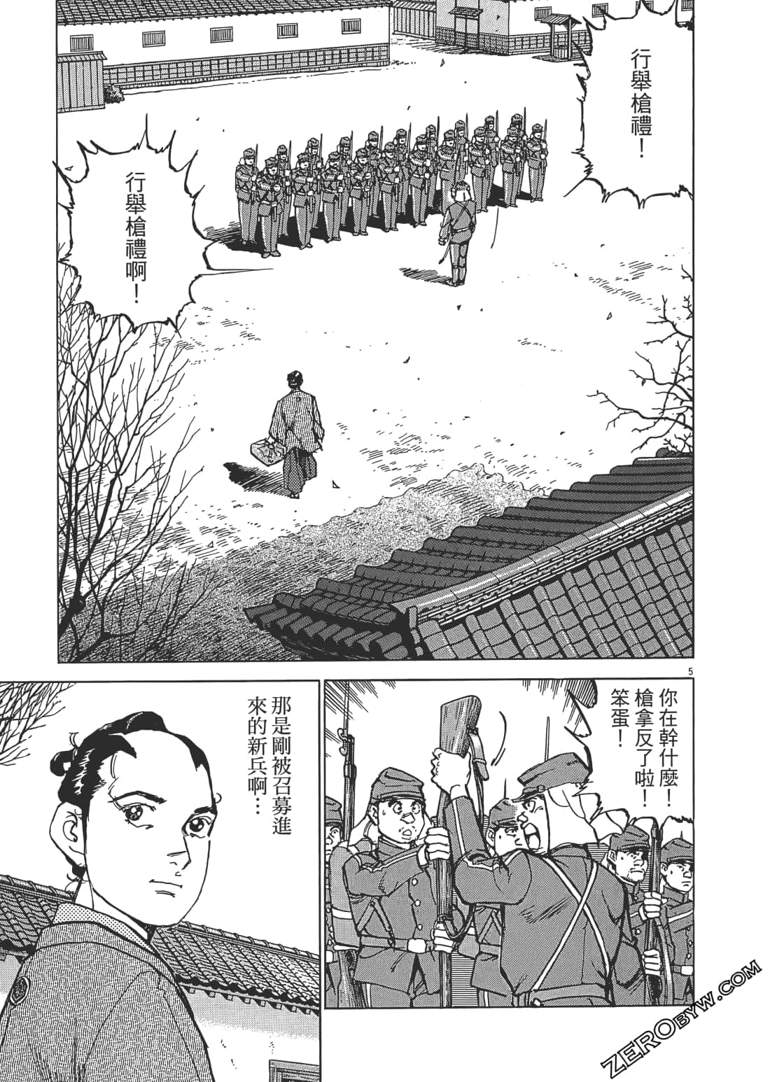 第 138 页