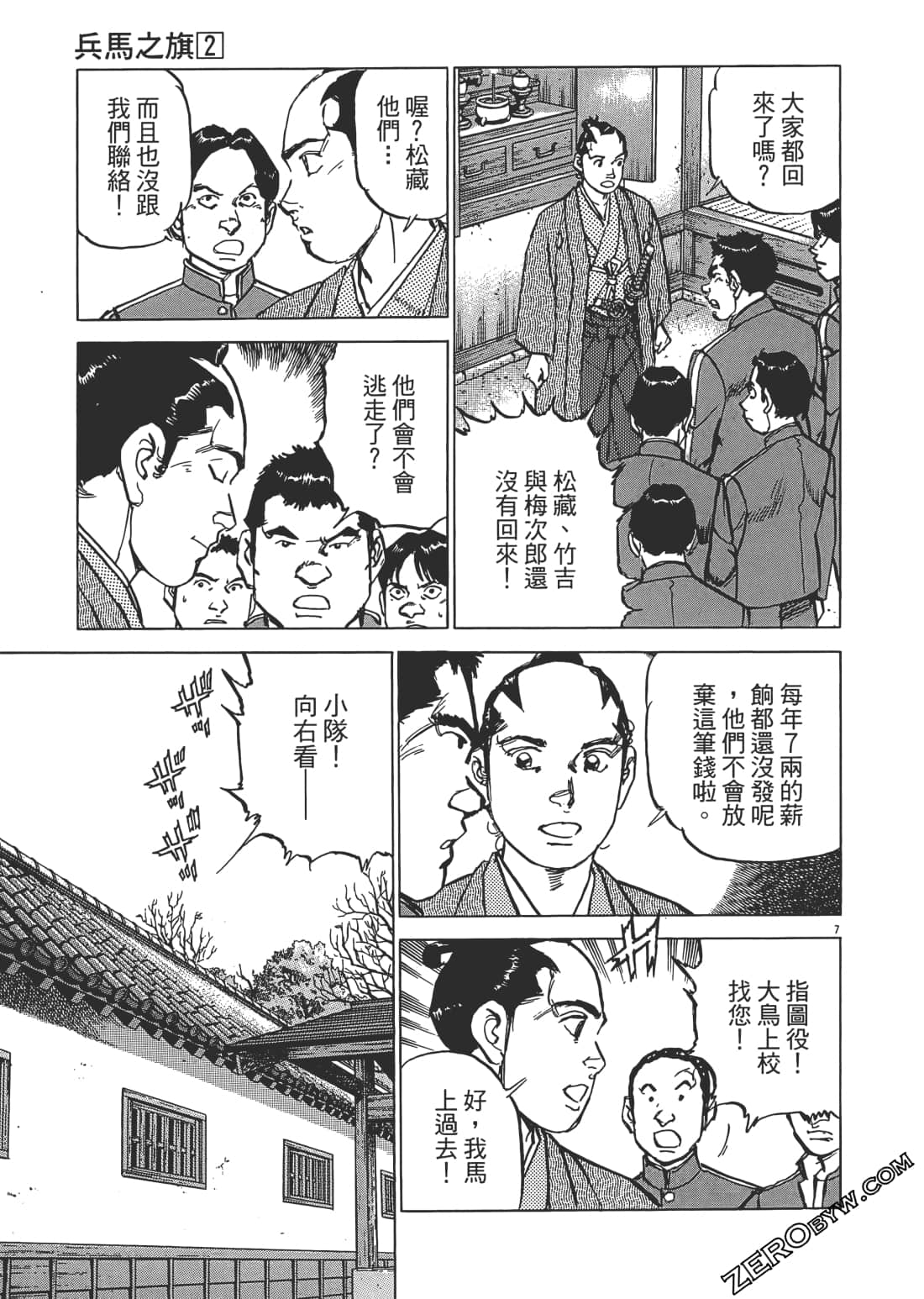 第 140 页