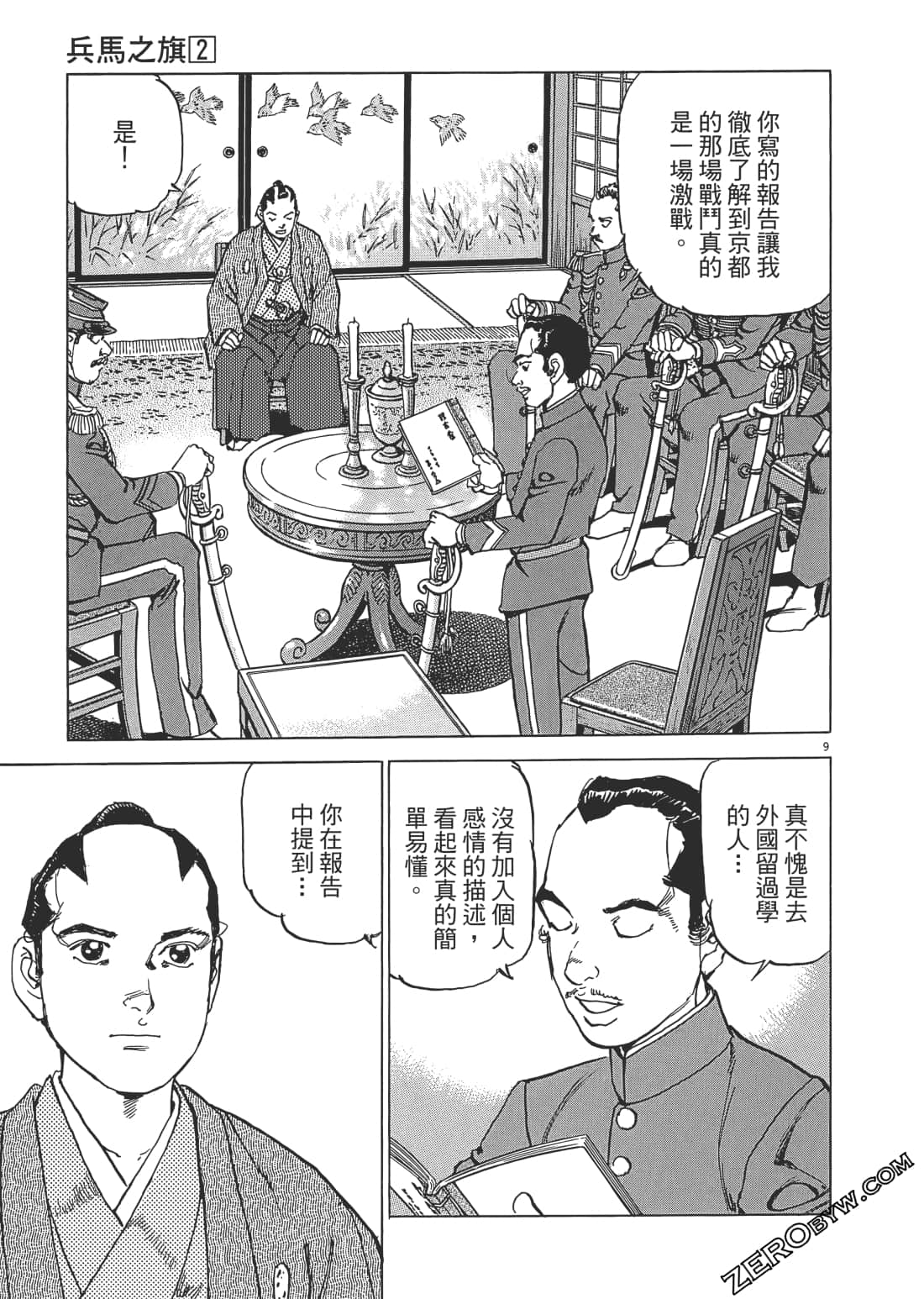 第 142 页