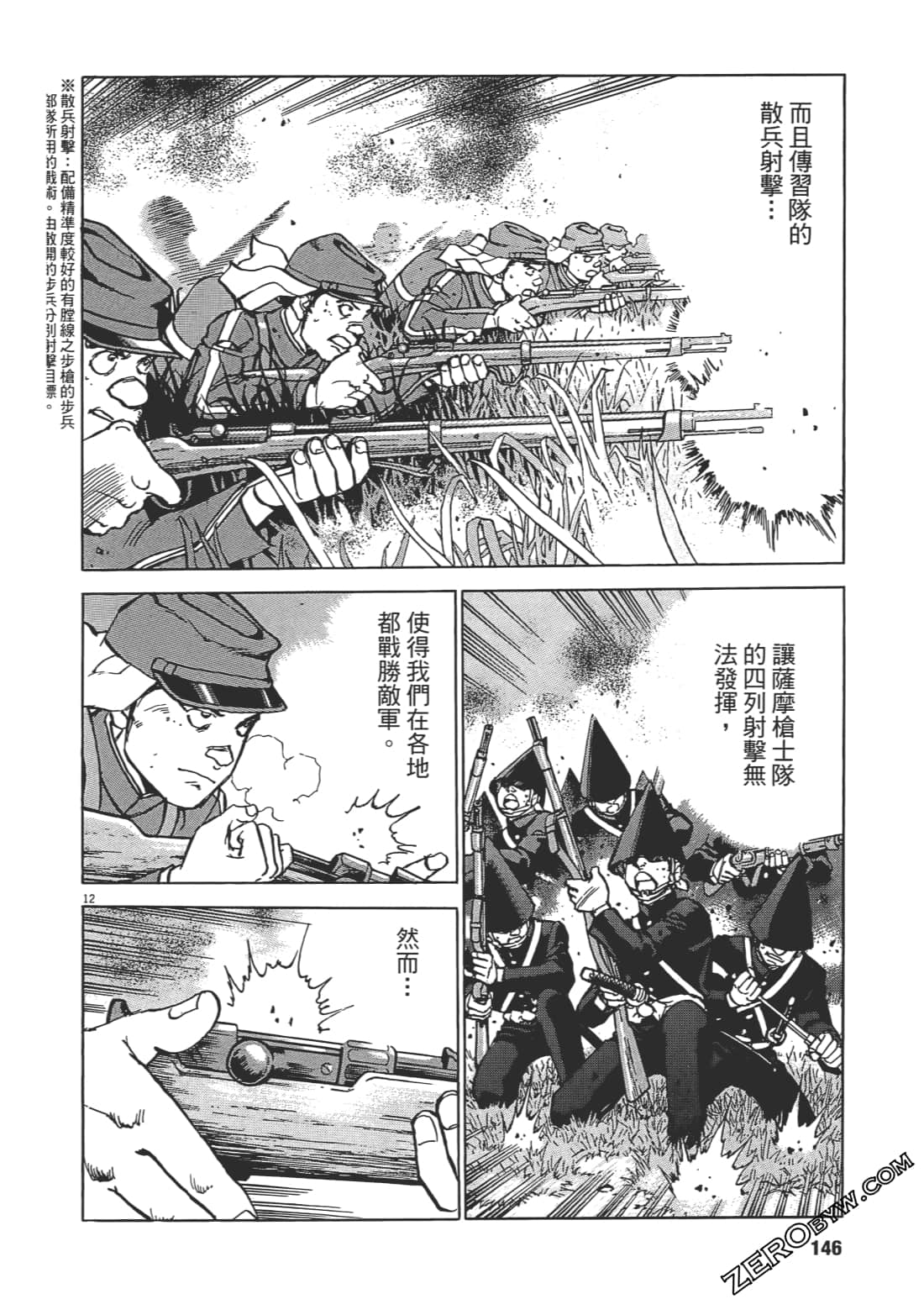 第 145 页