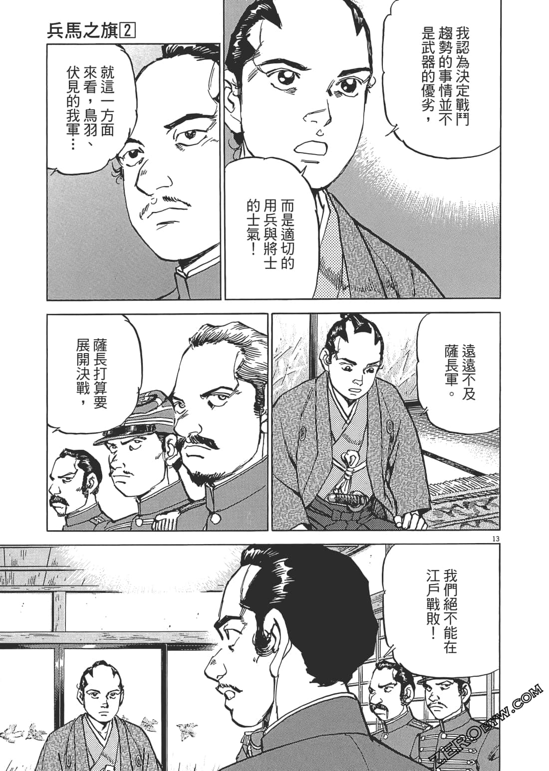 第 146 页