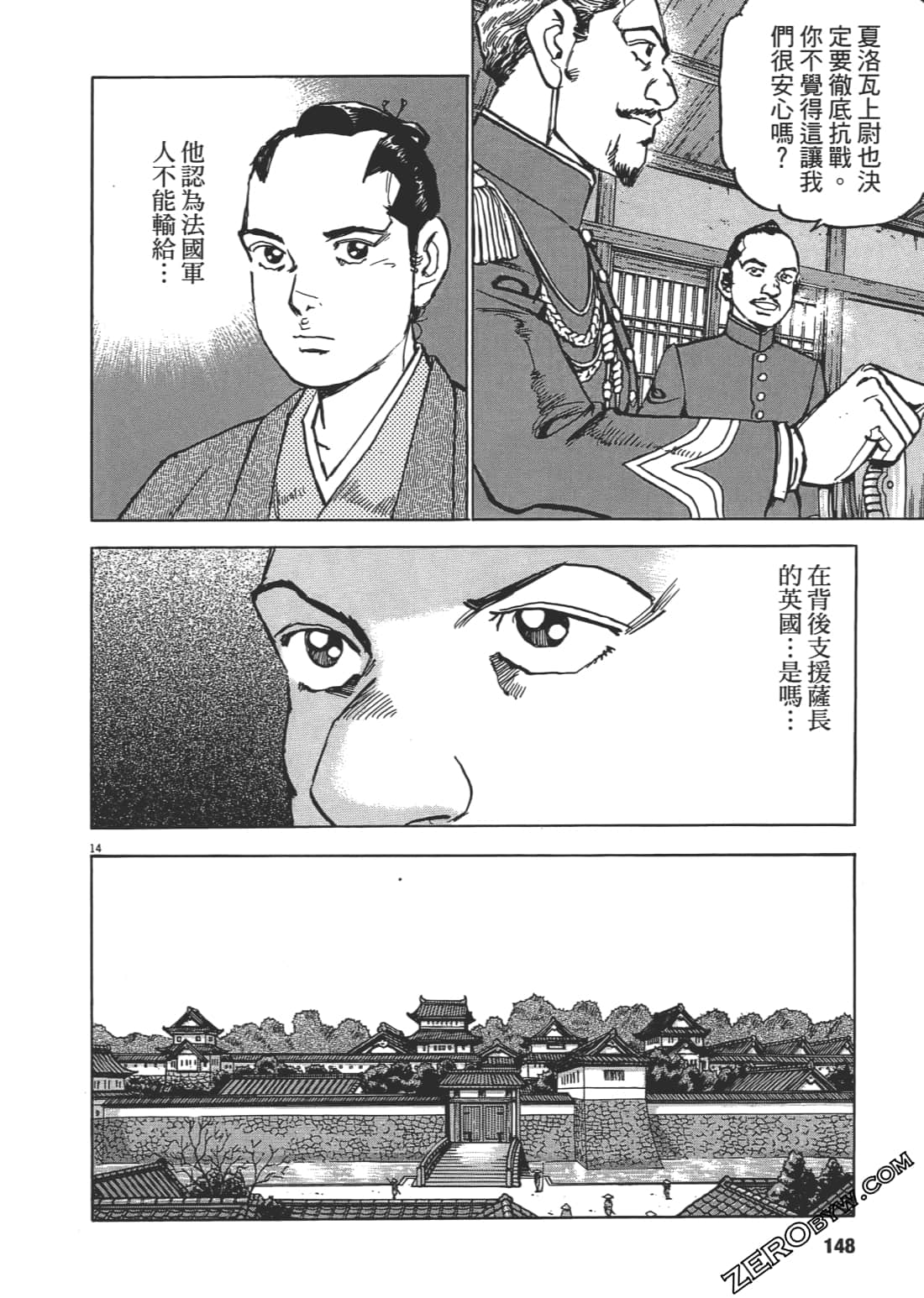 第 147 页
