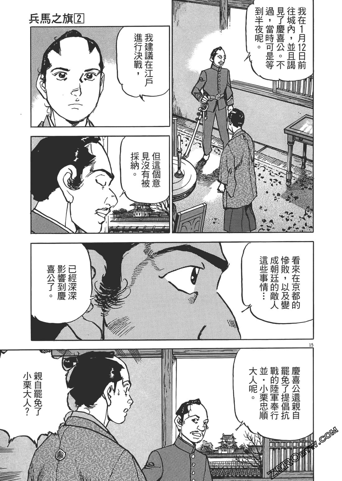 第 148 页