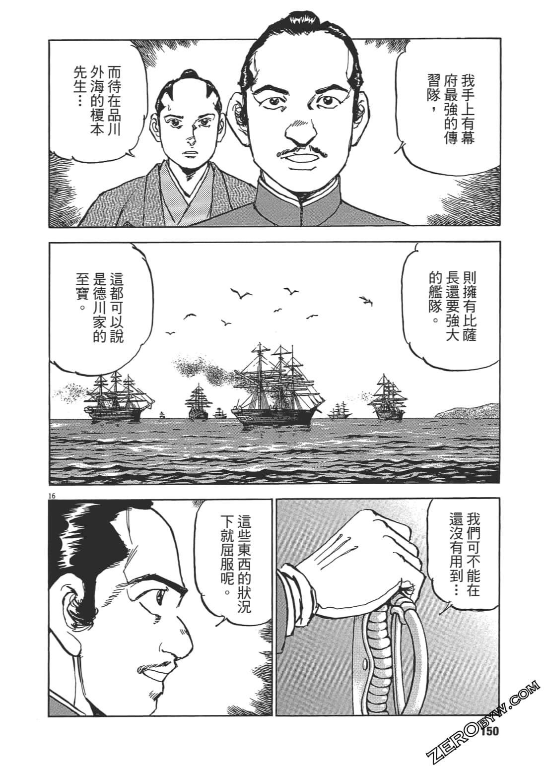 第 149 页