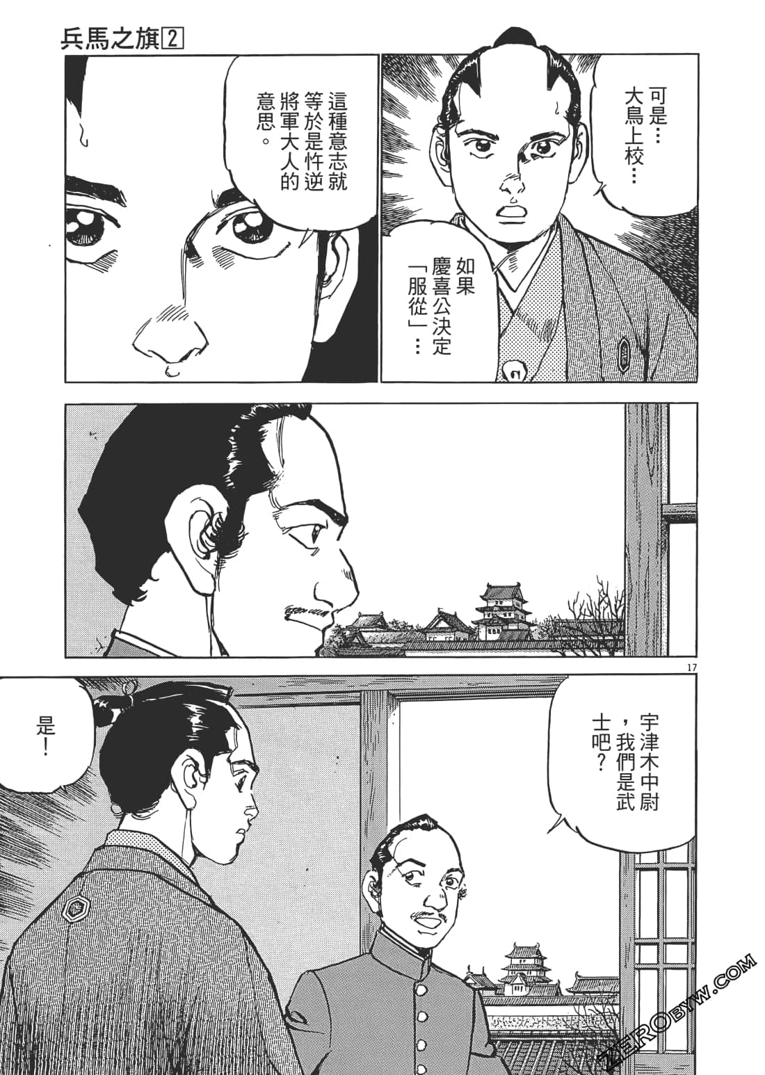 第 150 页