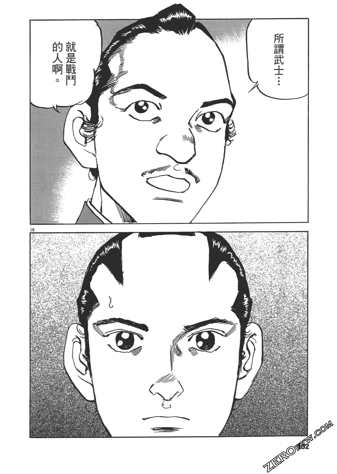 第 151 页