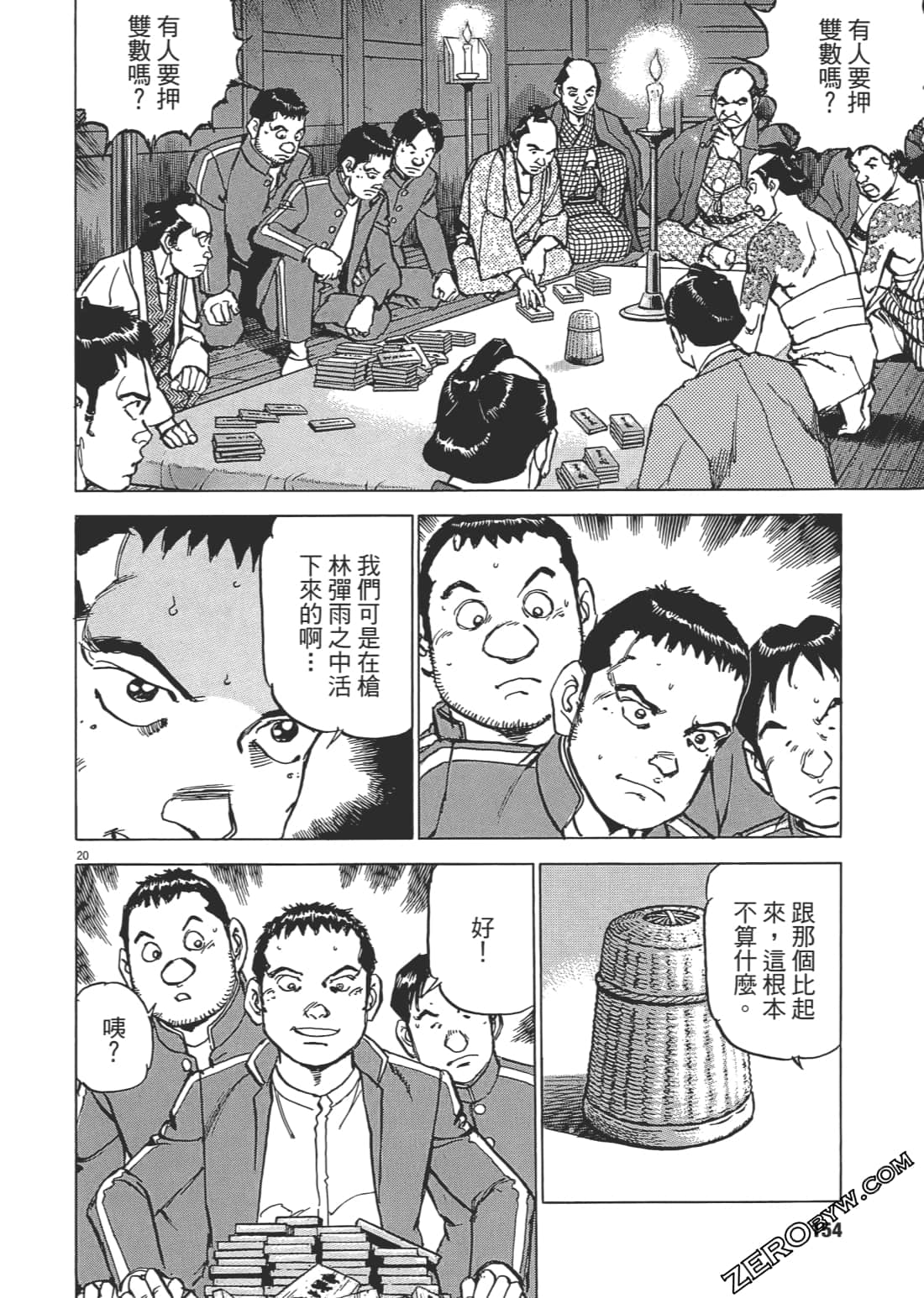 第 153 页