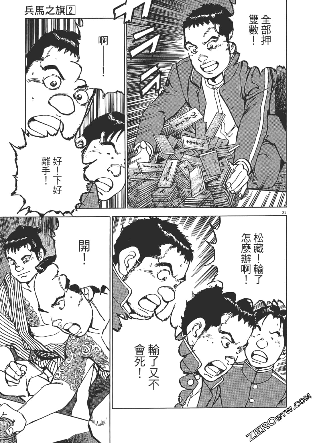 第 154 页