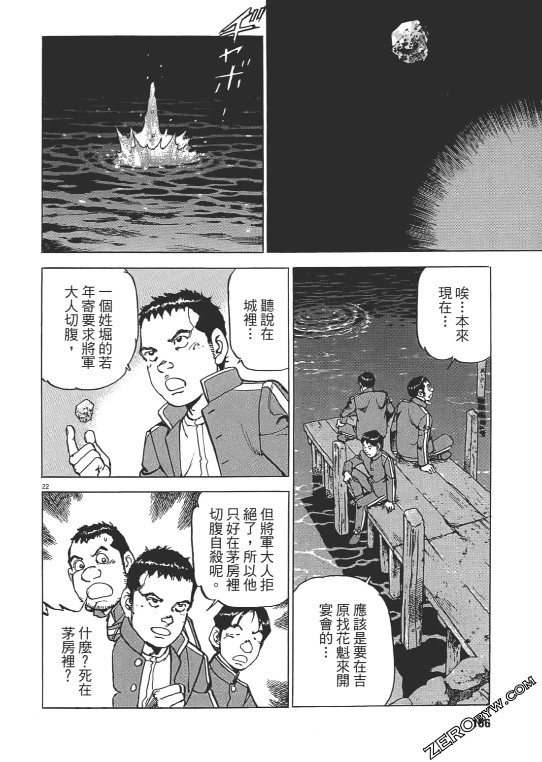第 155 页