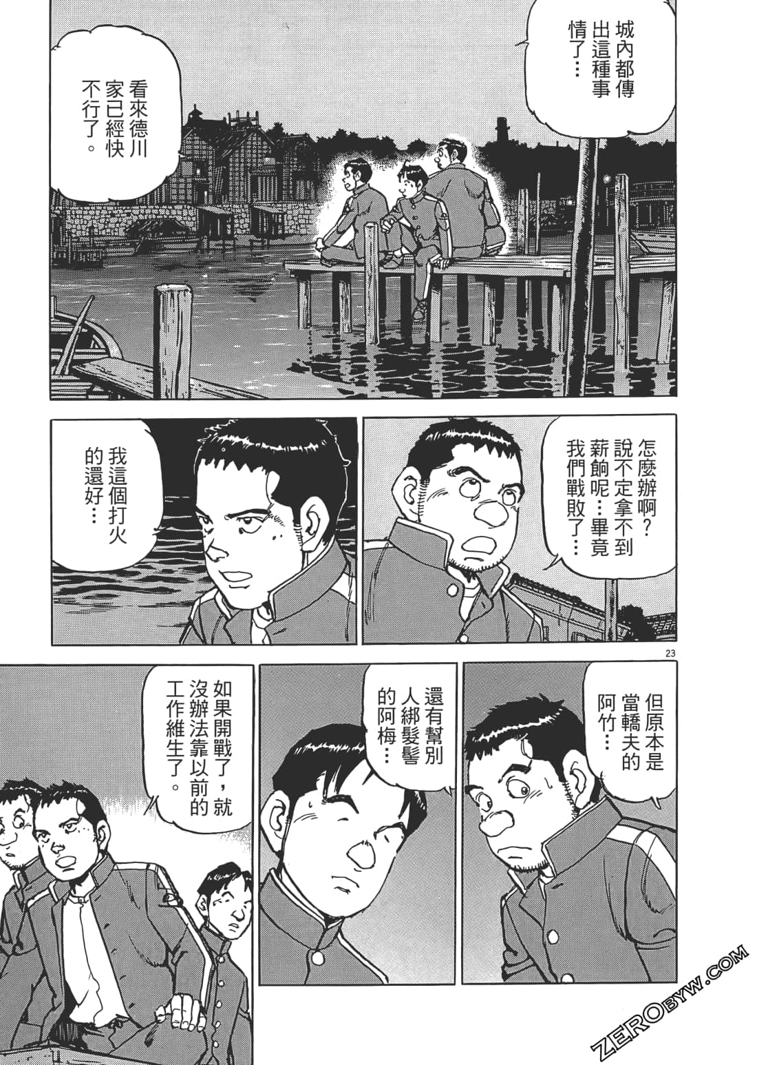 第 156 页