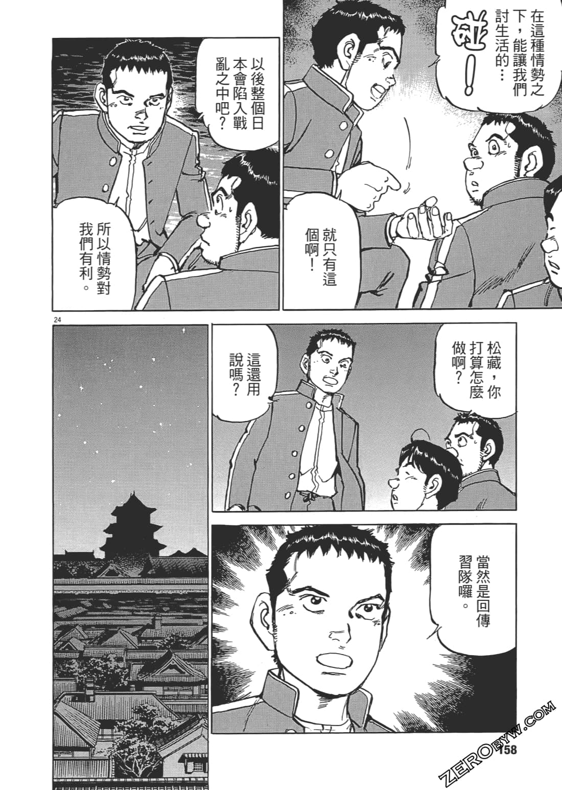 第 157 页