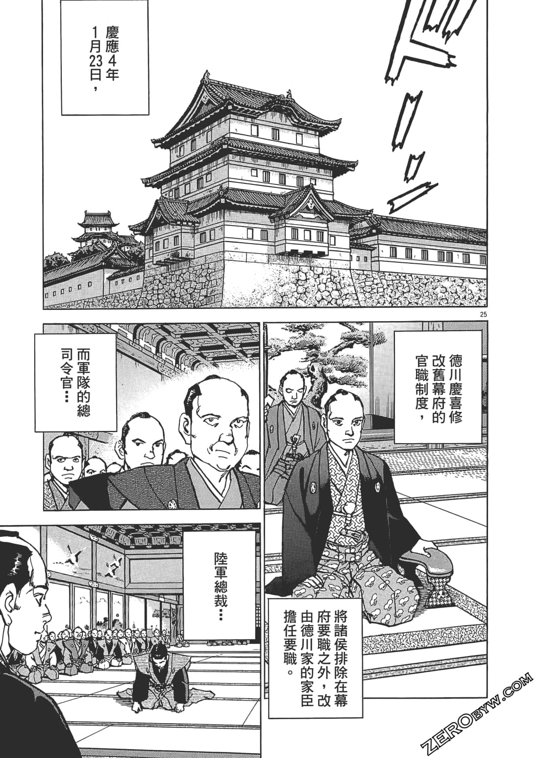 第 158 页