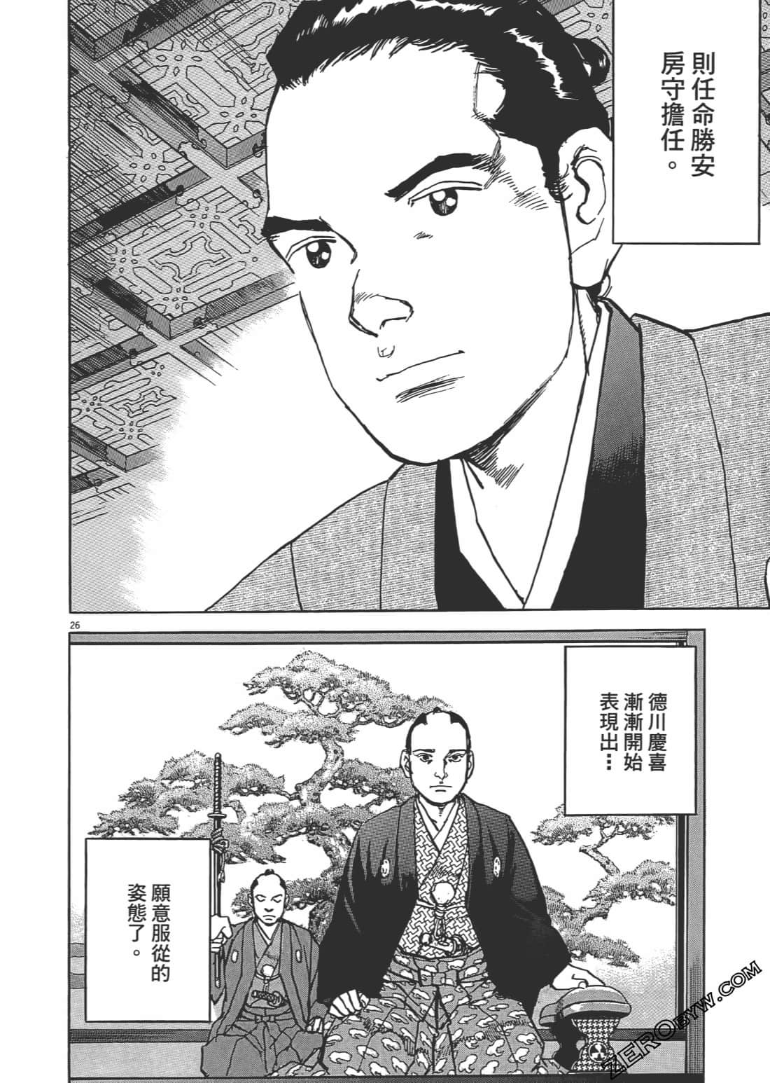 第 159 页
