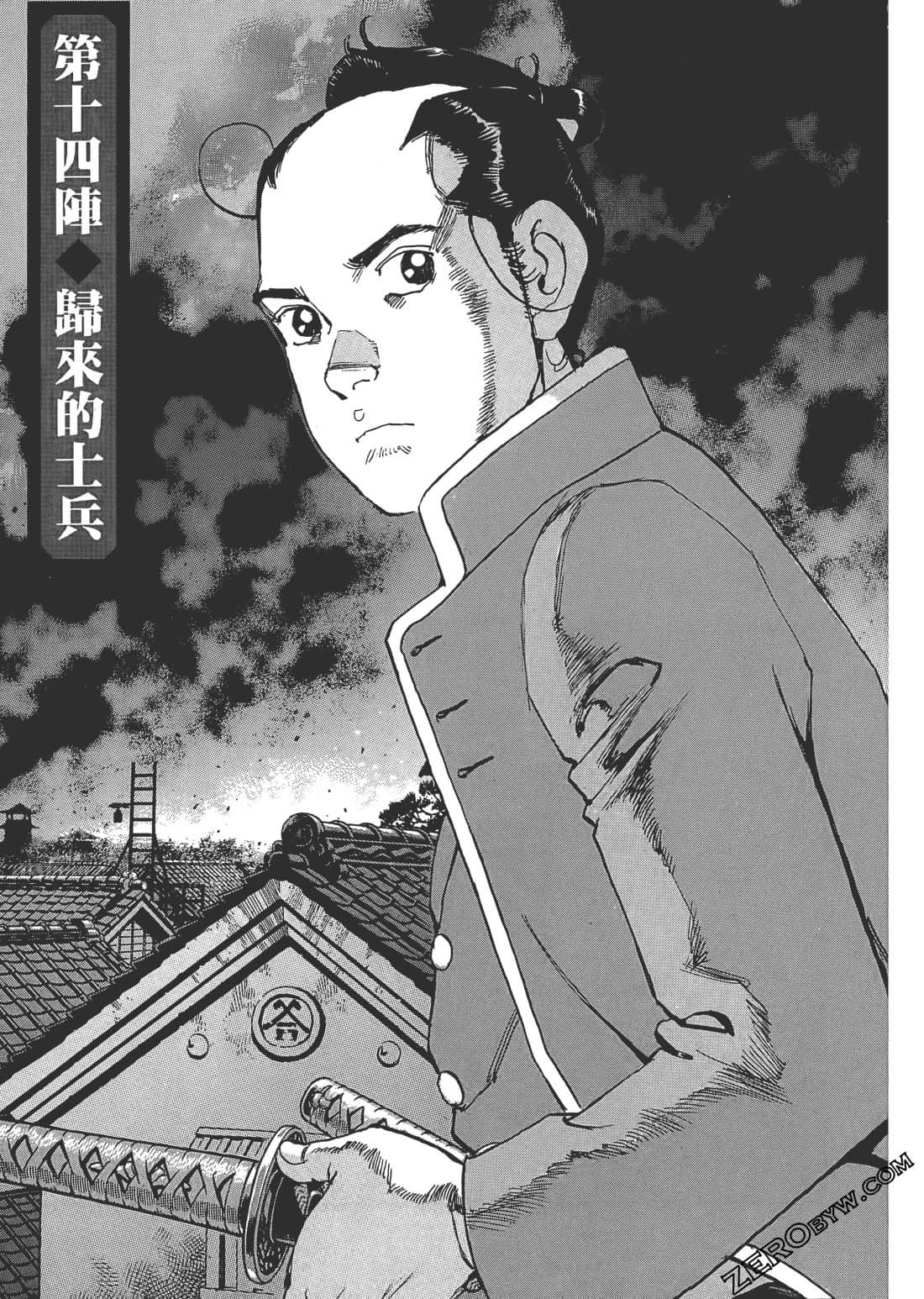 第 160 页