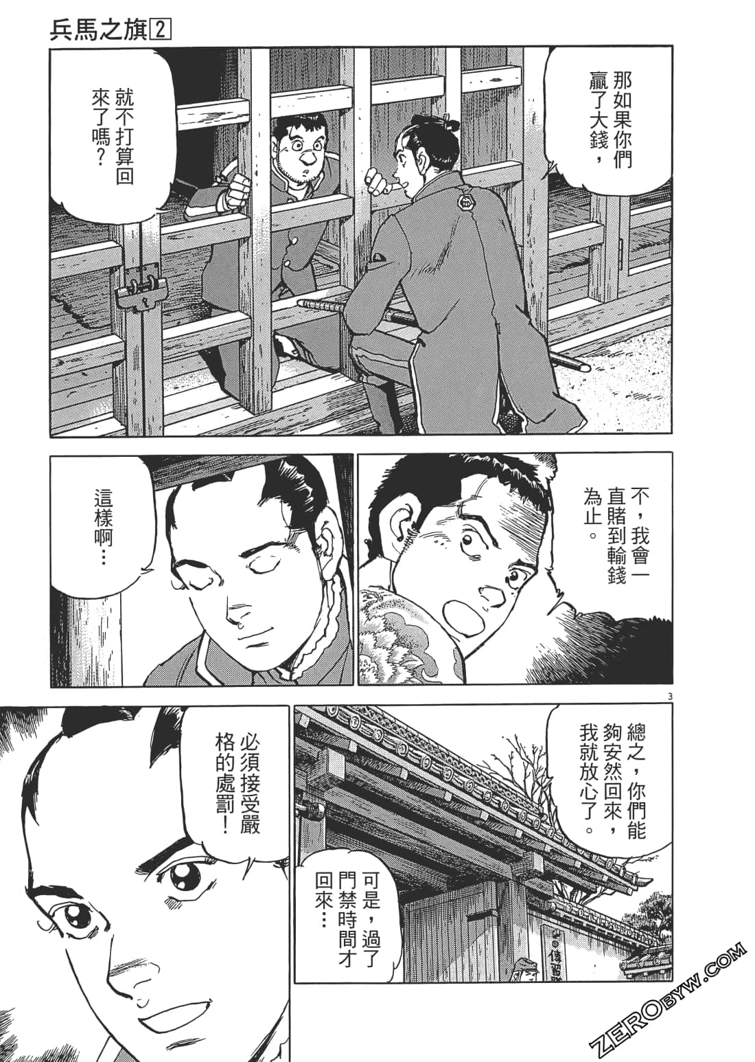 第 162 页