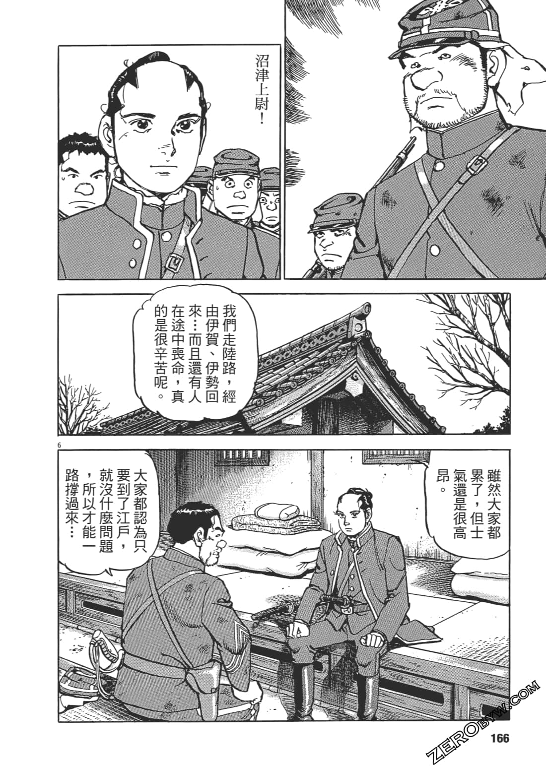 第 165 页