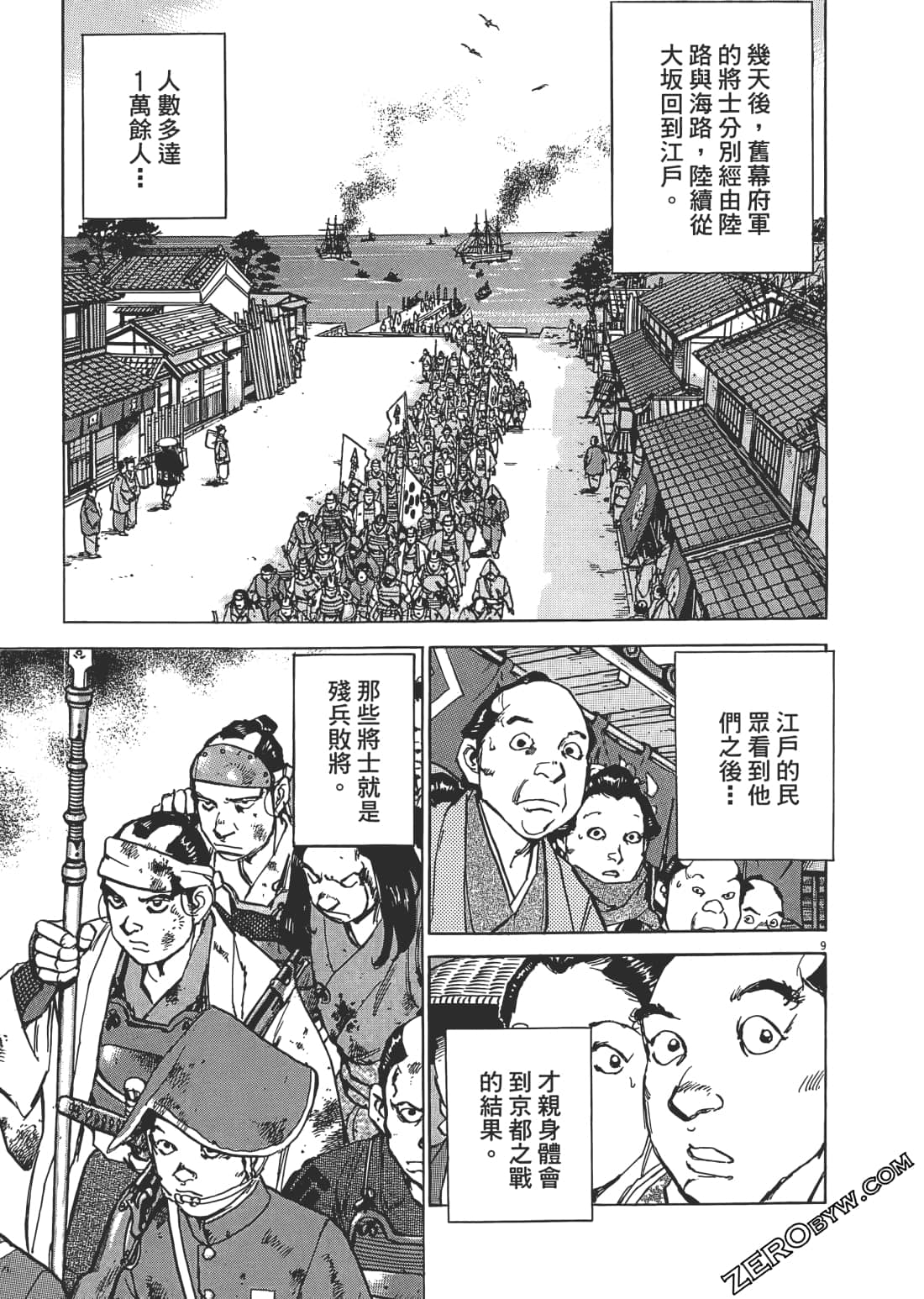 第 168 页