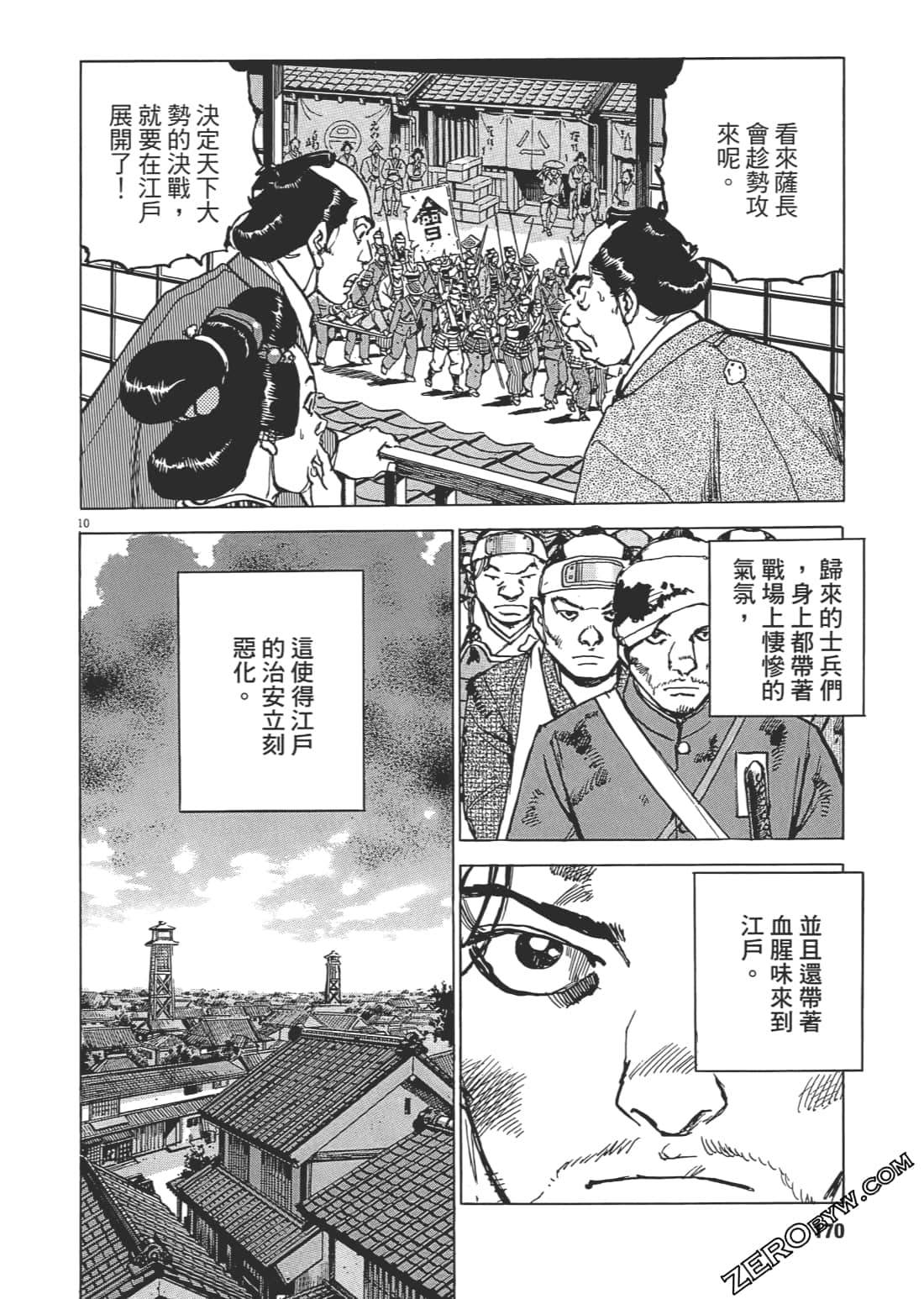 第 169 页