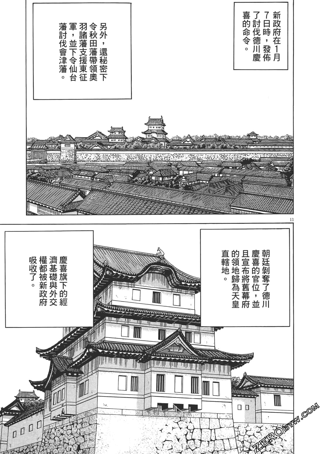 第 170 页