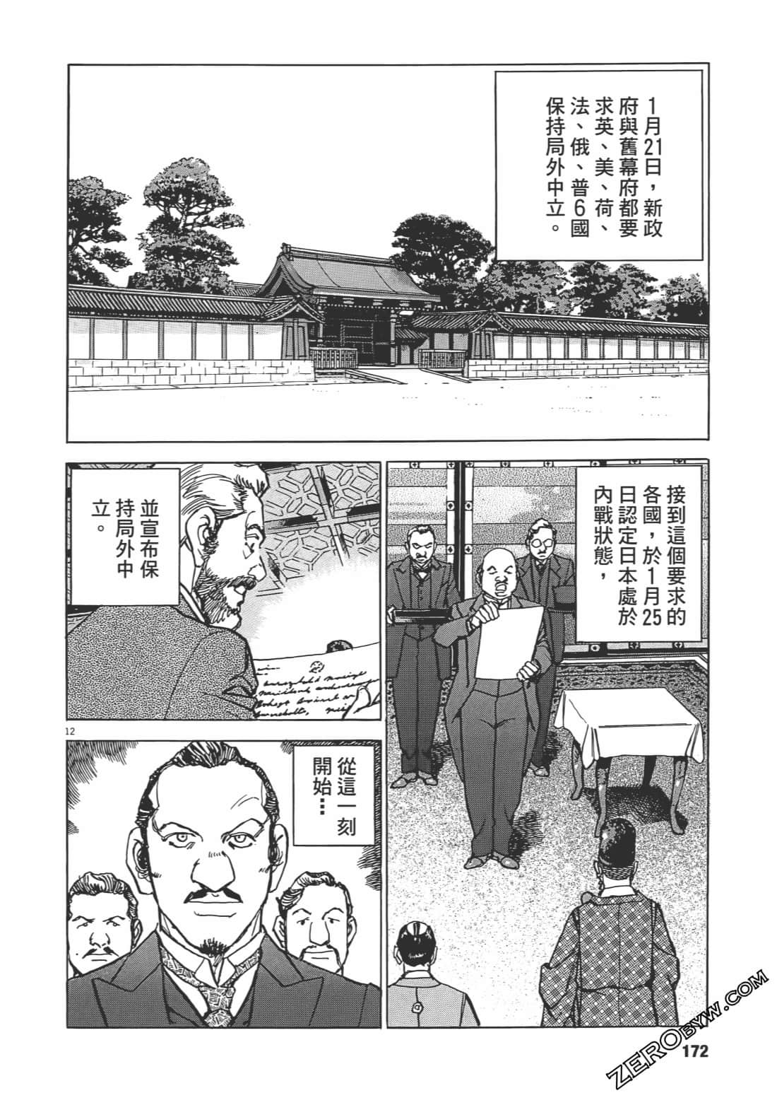 第 171 页