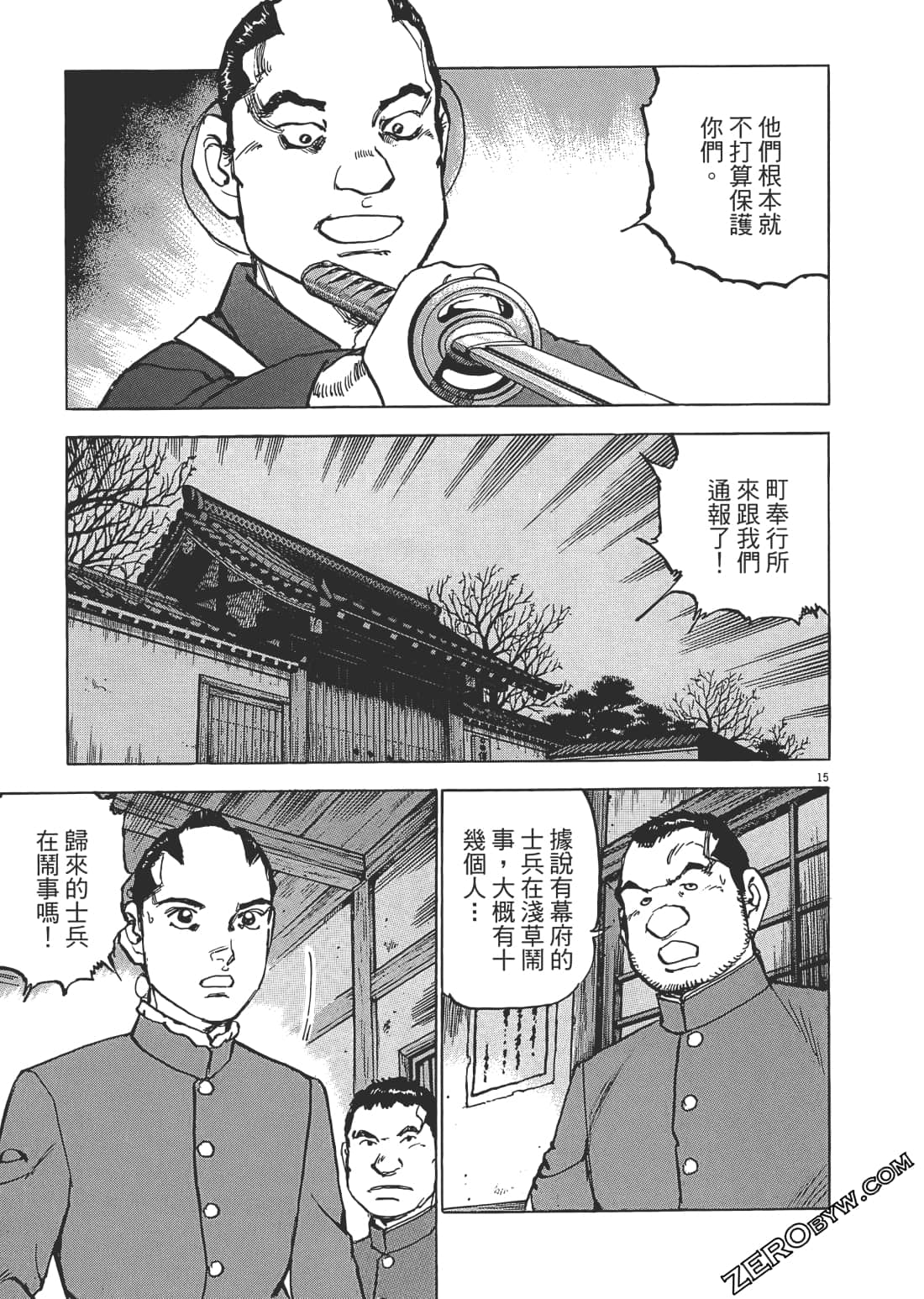 第 174 页