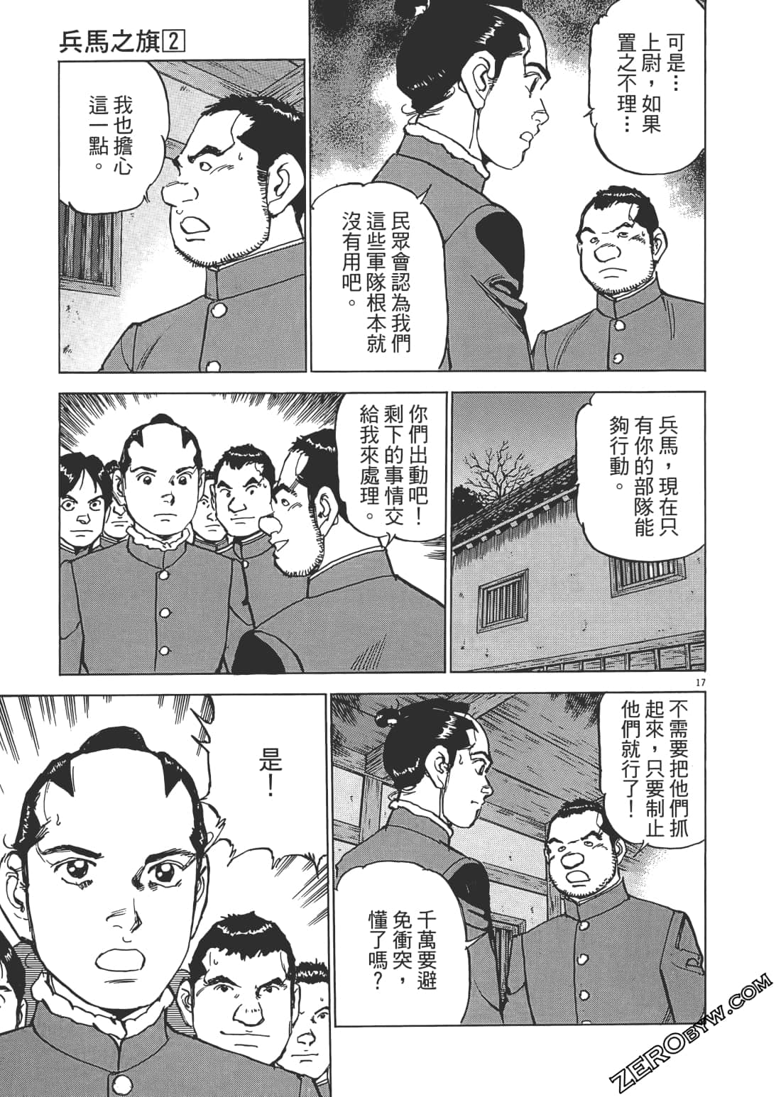 第 176 页