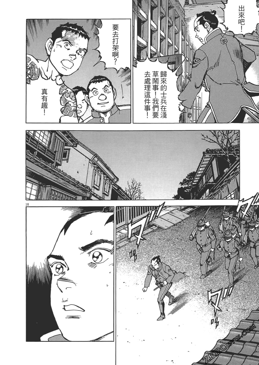 第 177 页