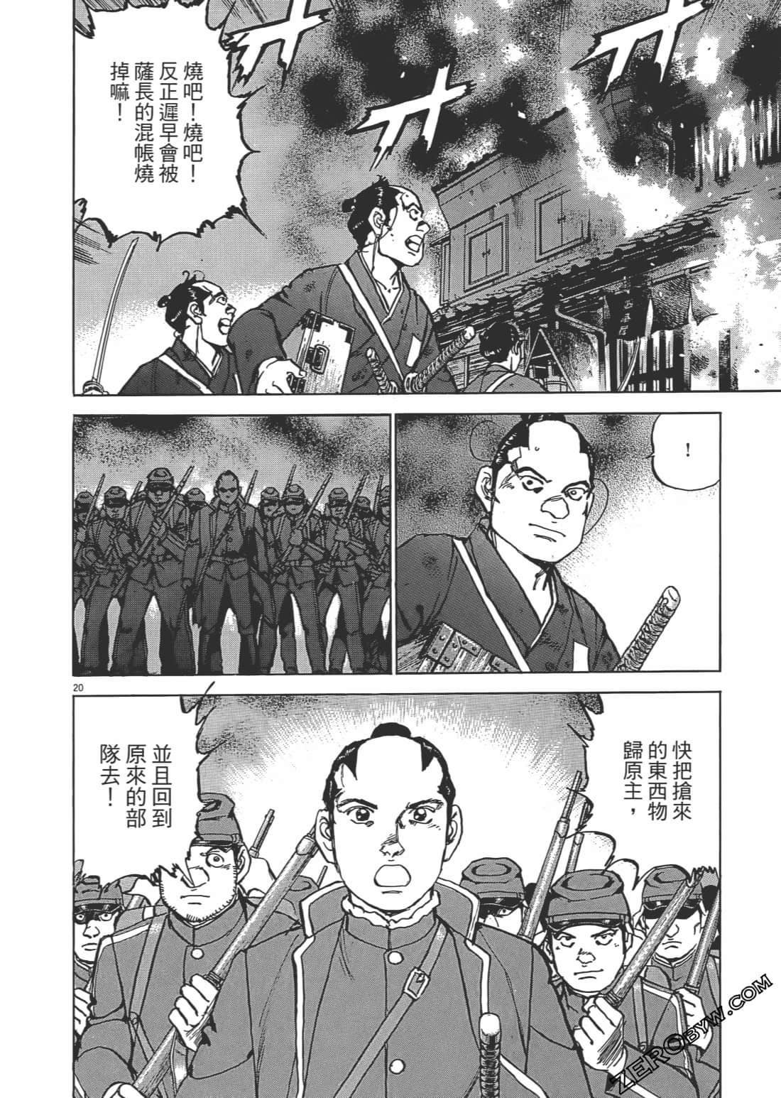 第 179 页