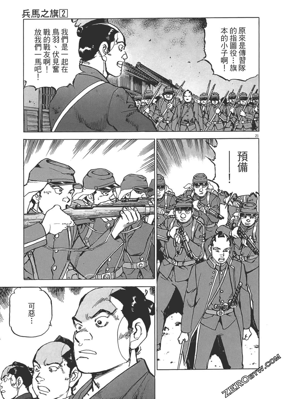 第 180 页