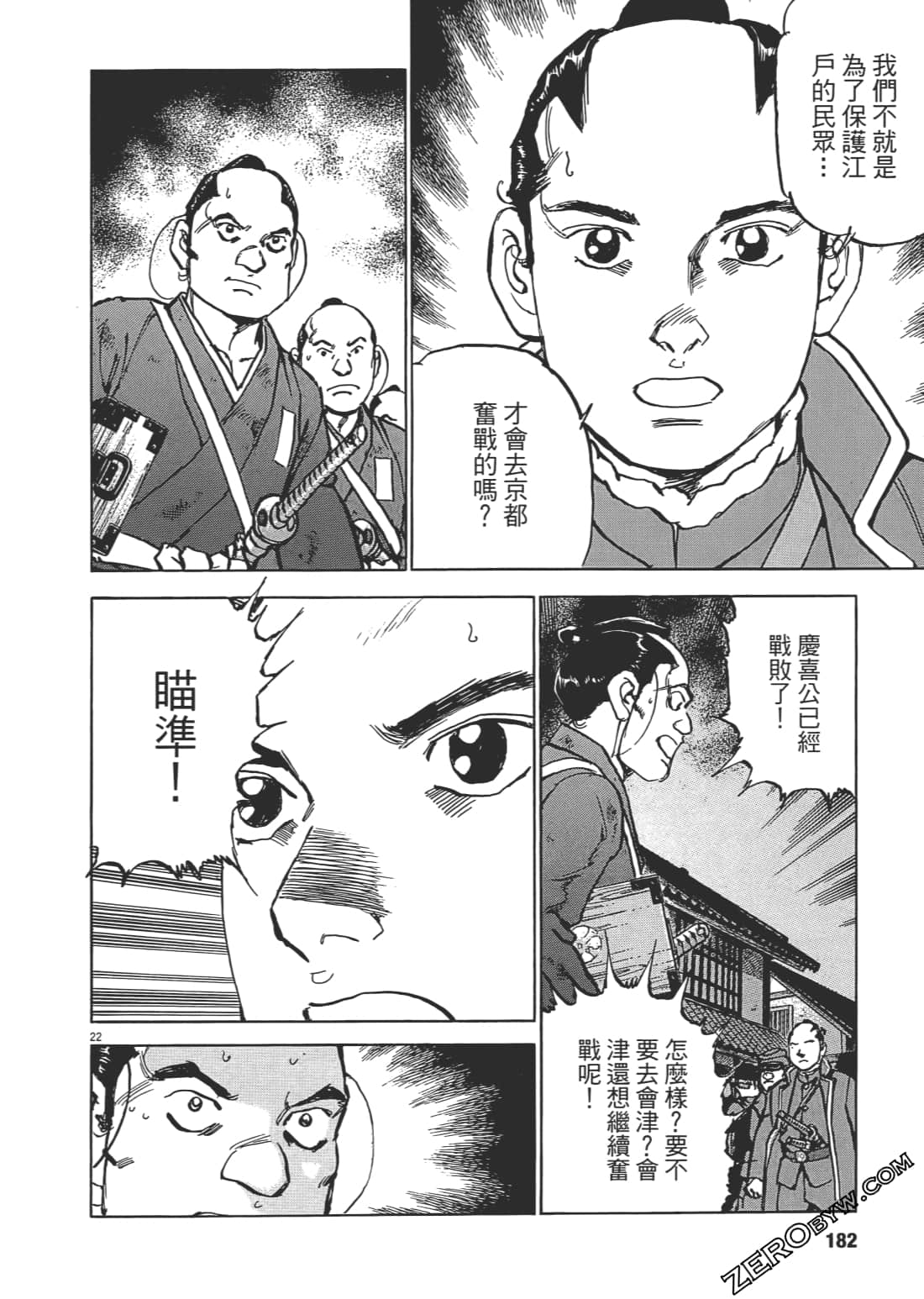 第 181 页