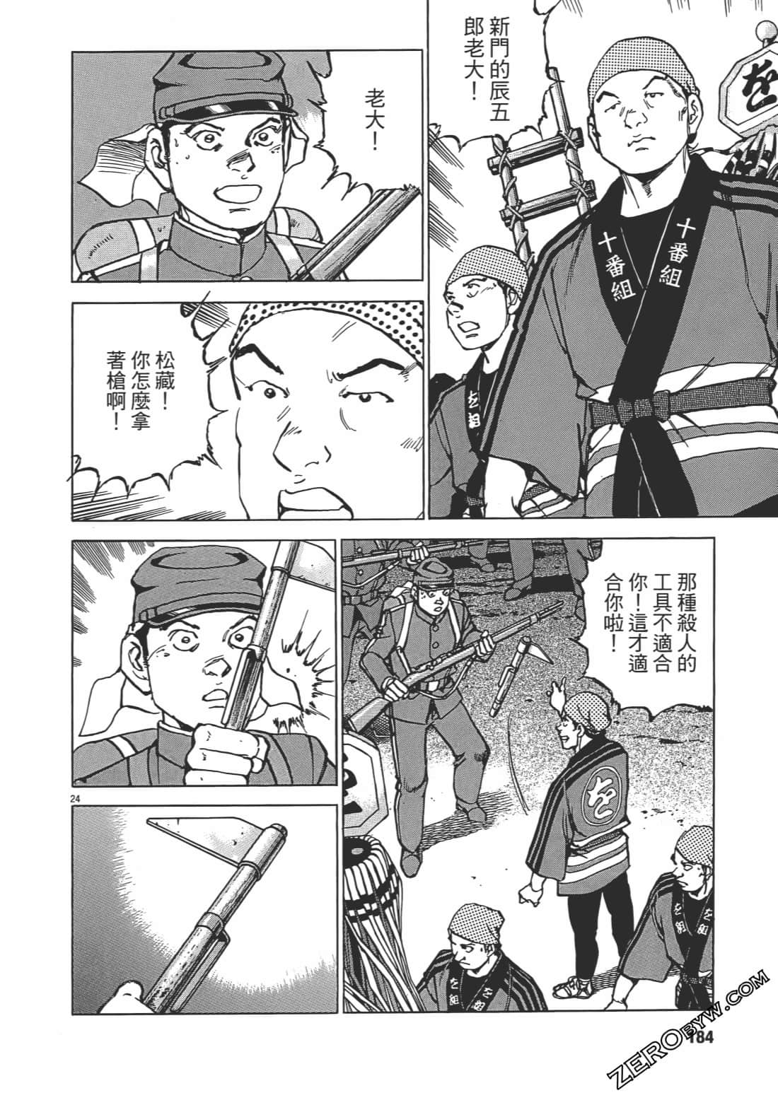 第 183 页
