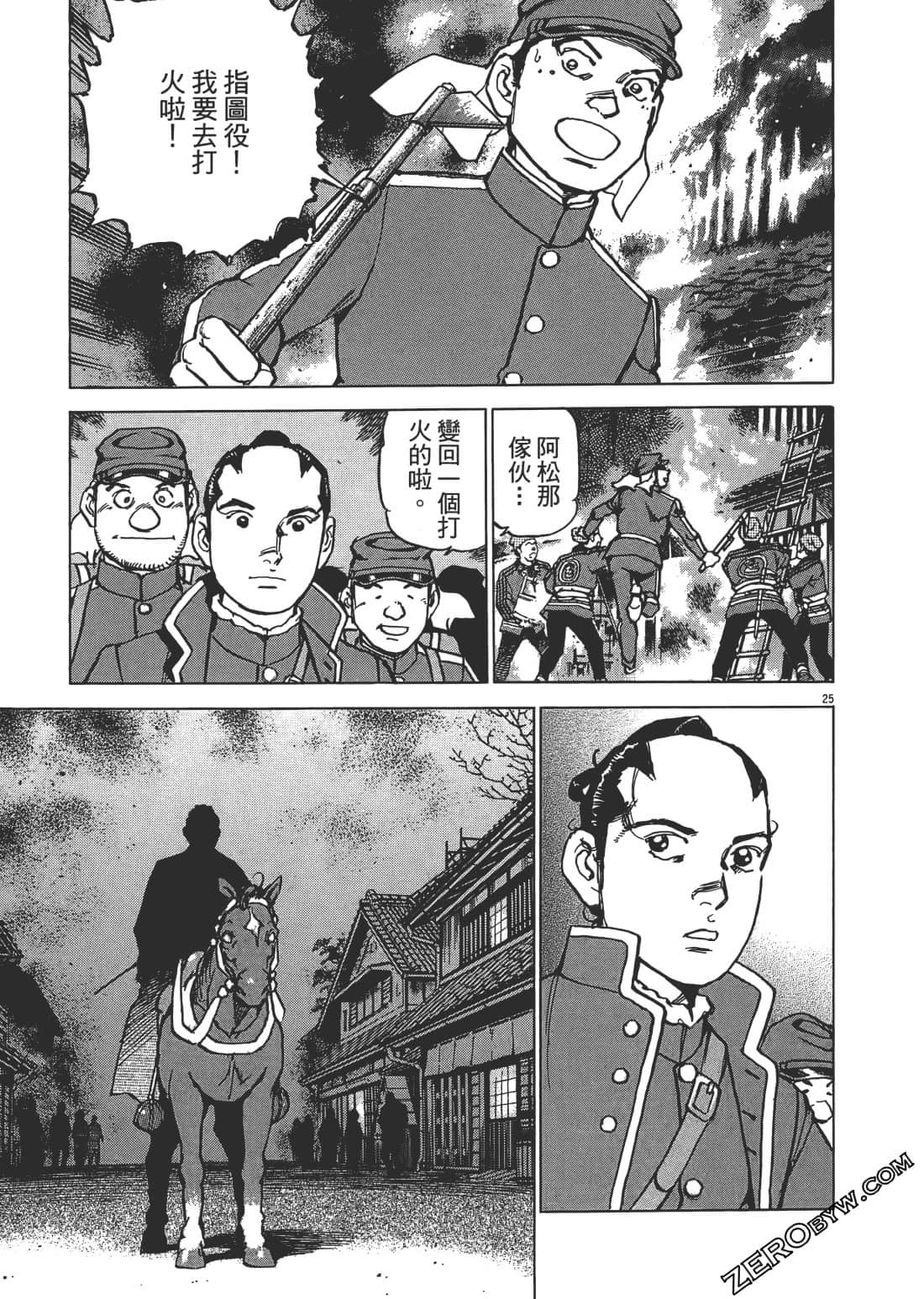 第 184 页