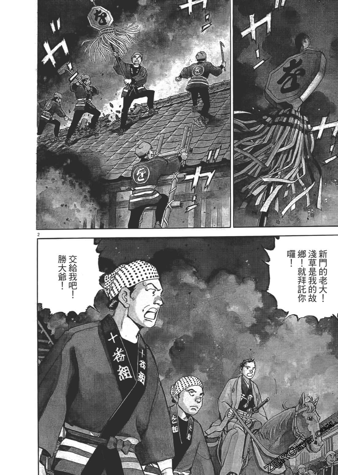 第 187 页
