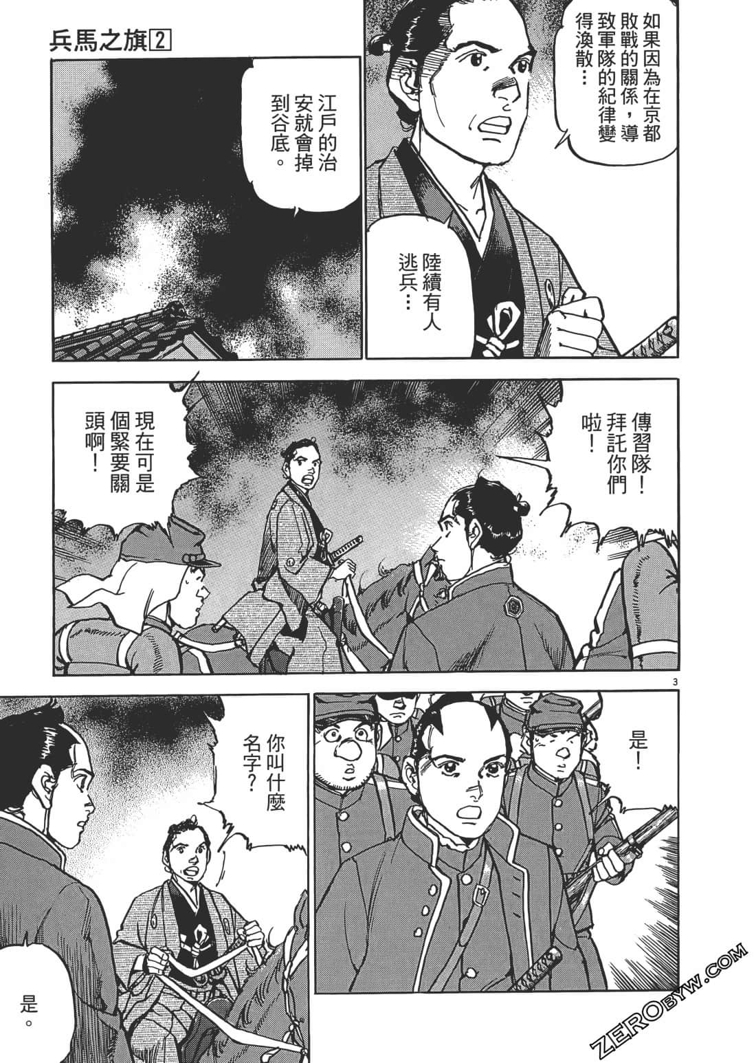 第 188 页