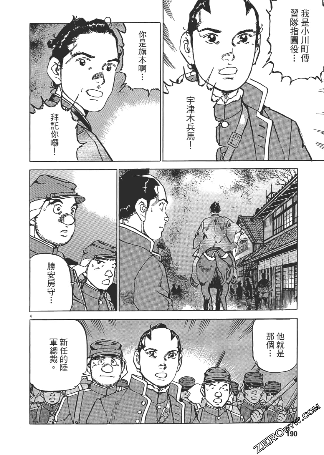 第 189 页