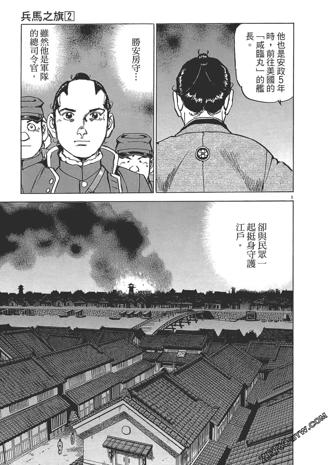 第 190 页
