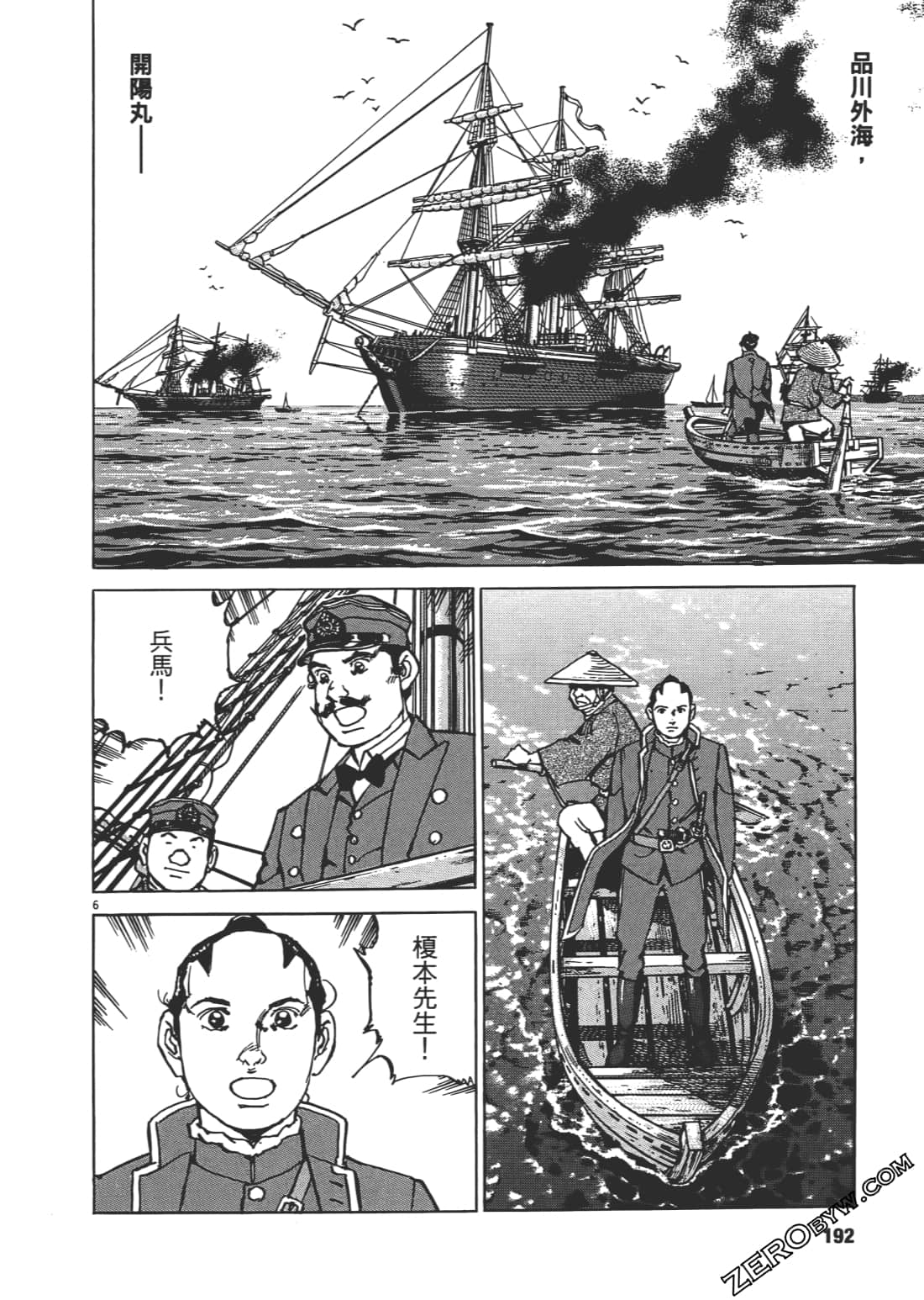 第 191 页