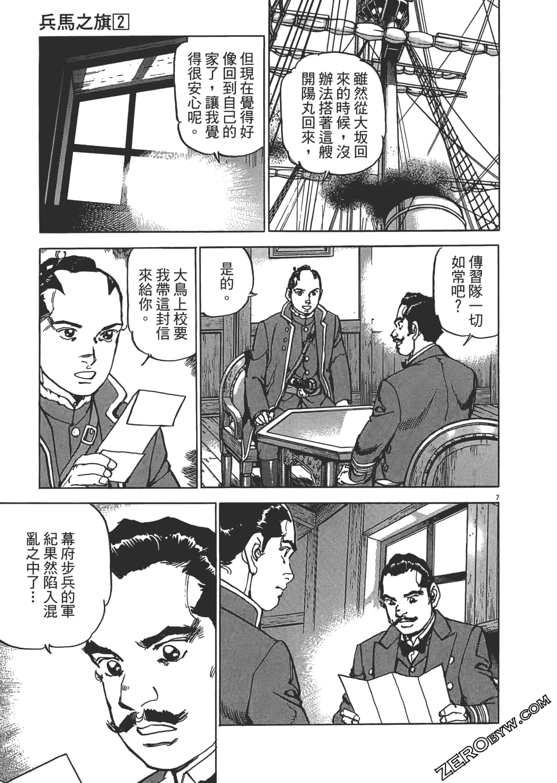 第 192 页