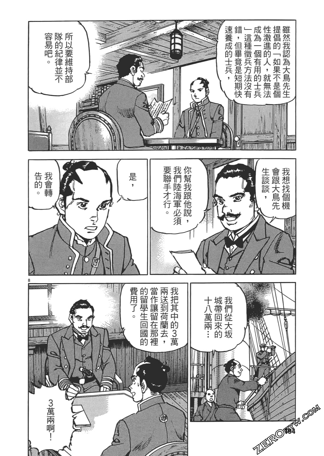第 193 页