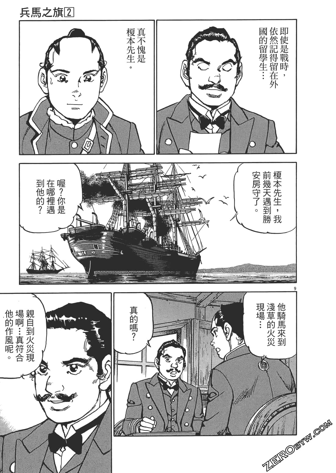 第 194 页