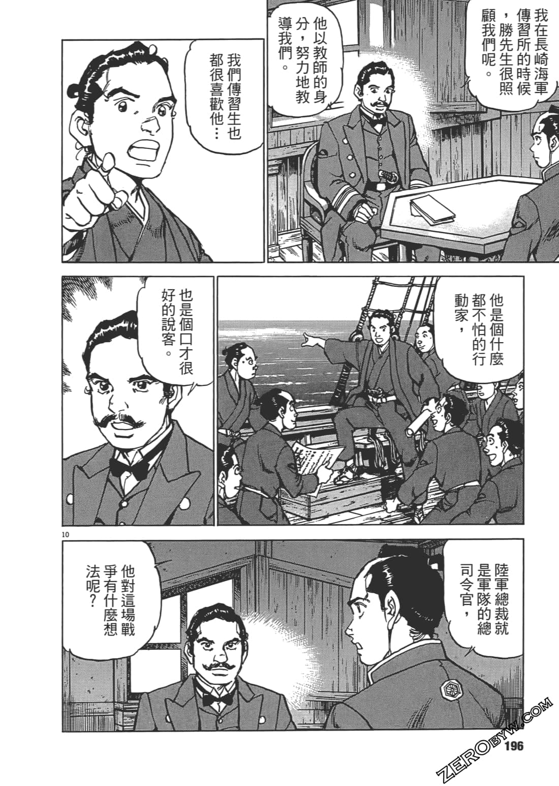第 195 页
