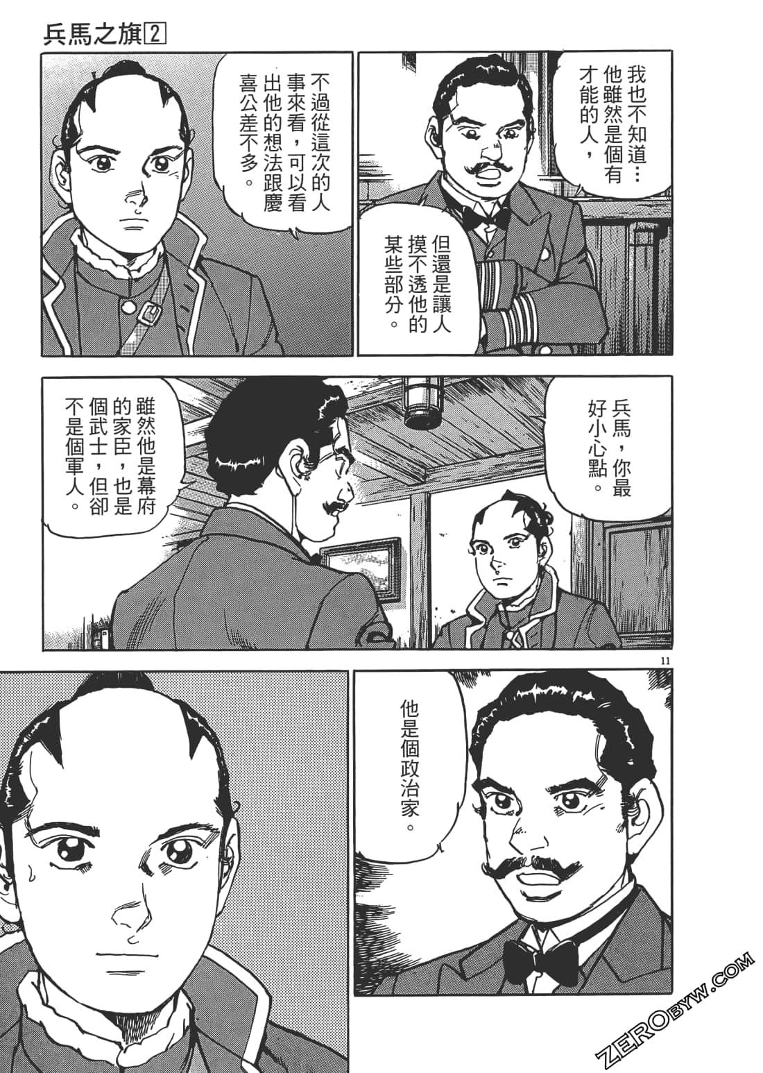 第 196 页