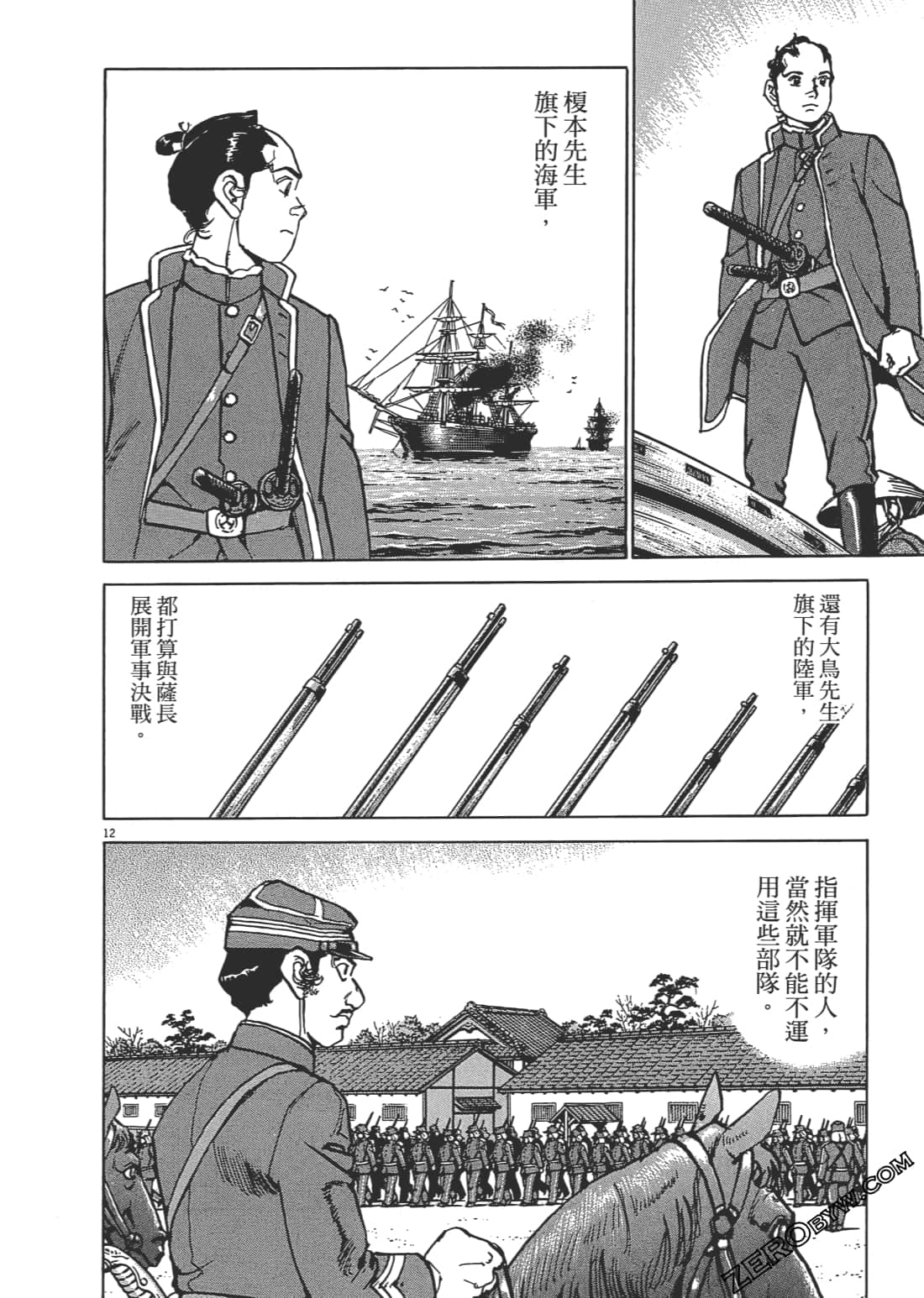 第 197 页