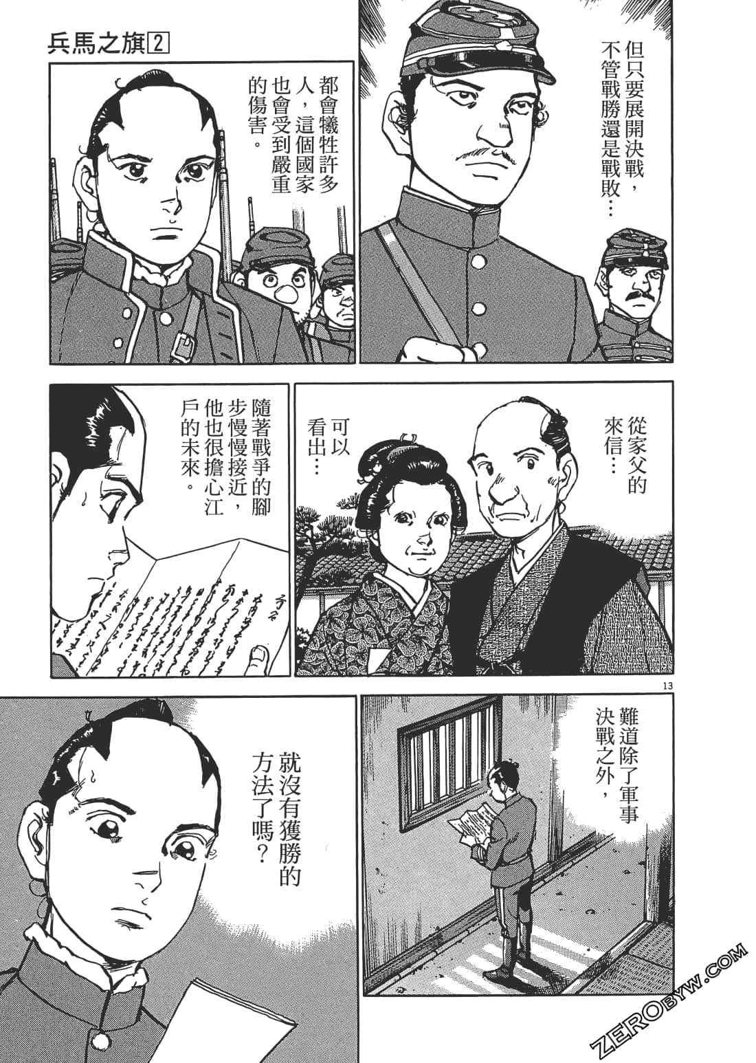 第 198 页