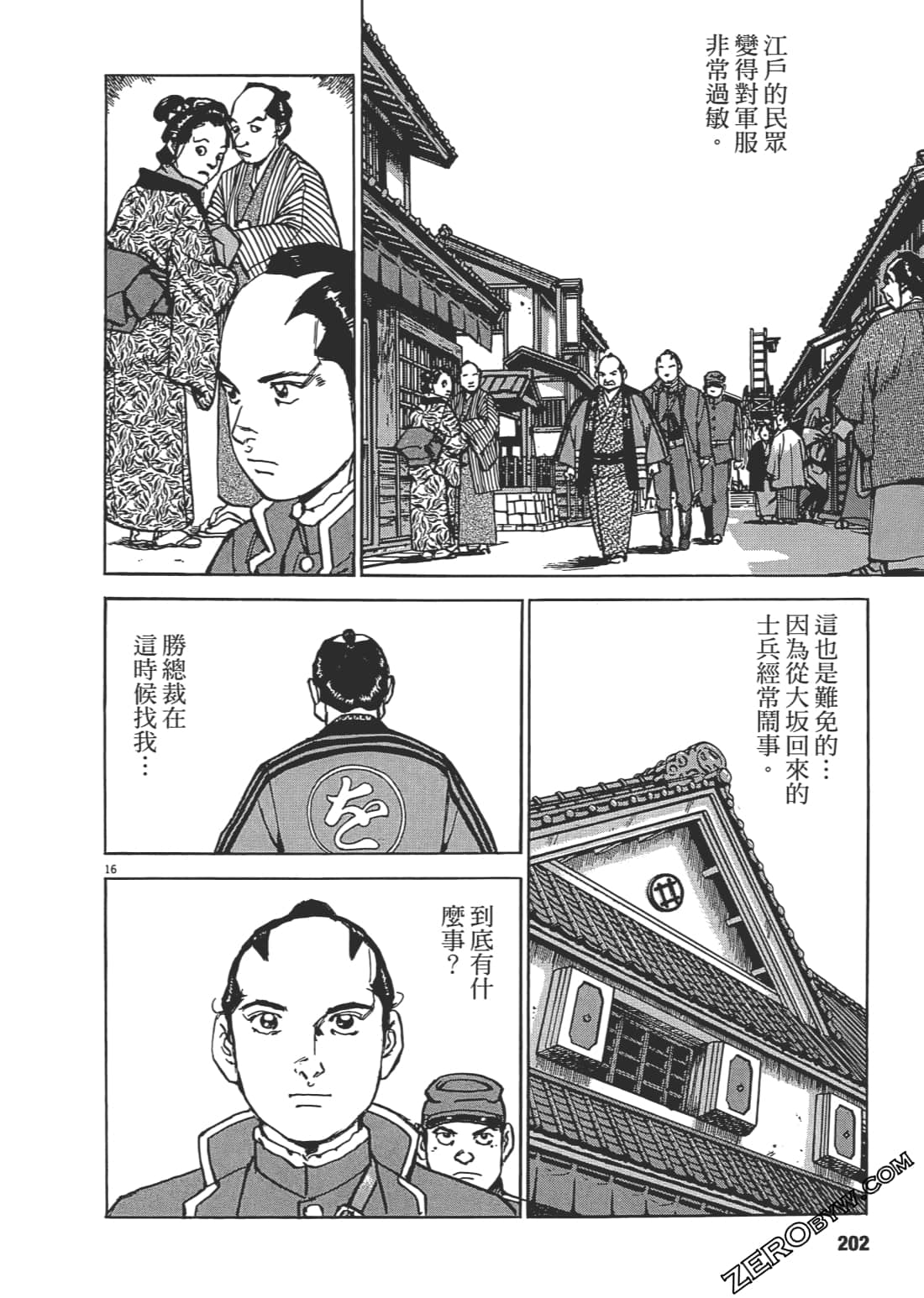 第 201 页