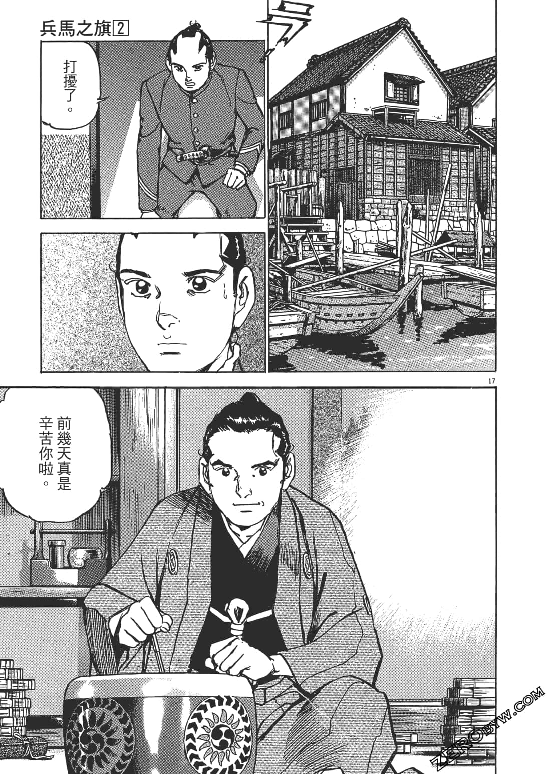 第 202 页