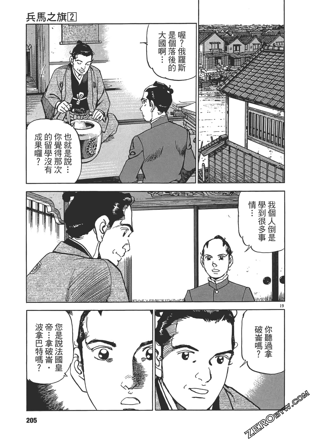 第 204 页
