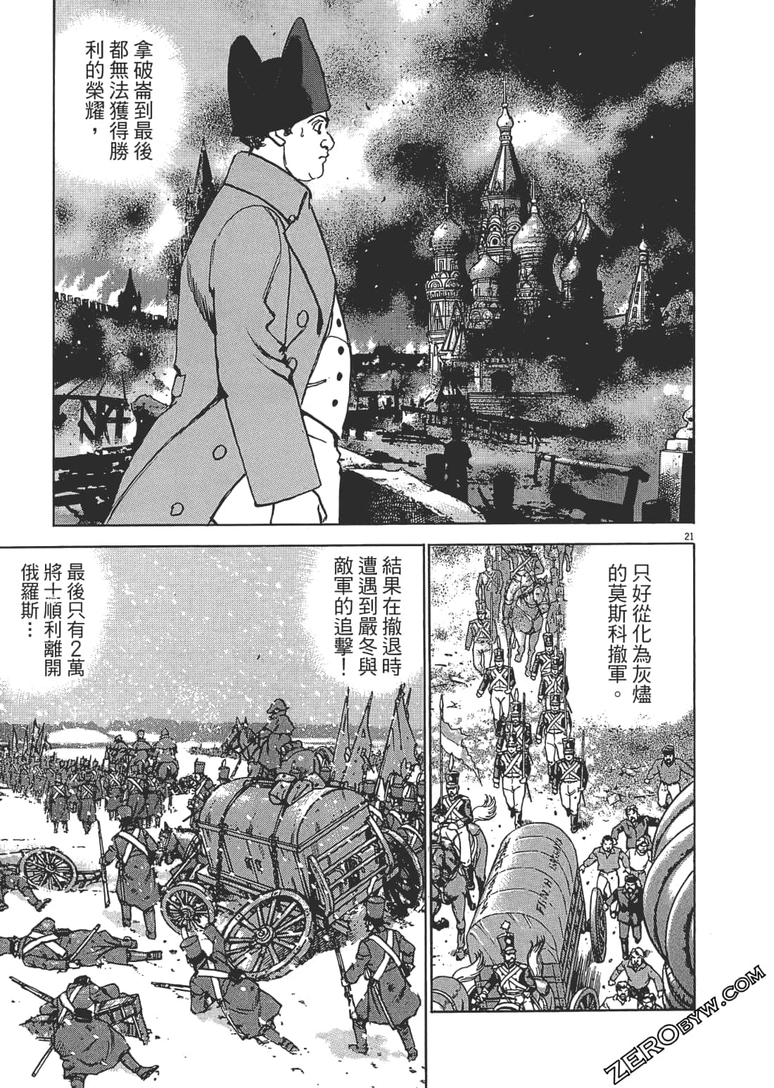 第 206 页