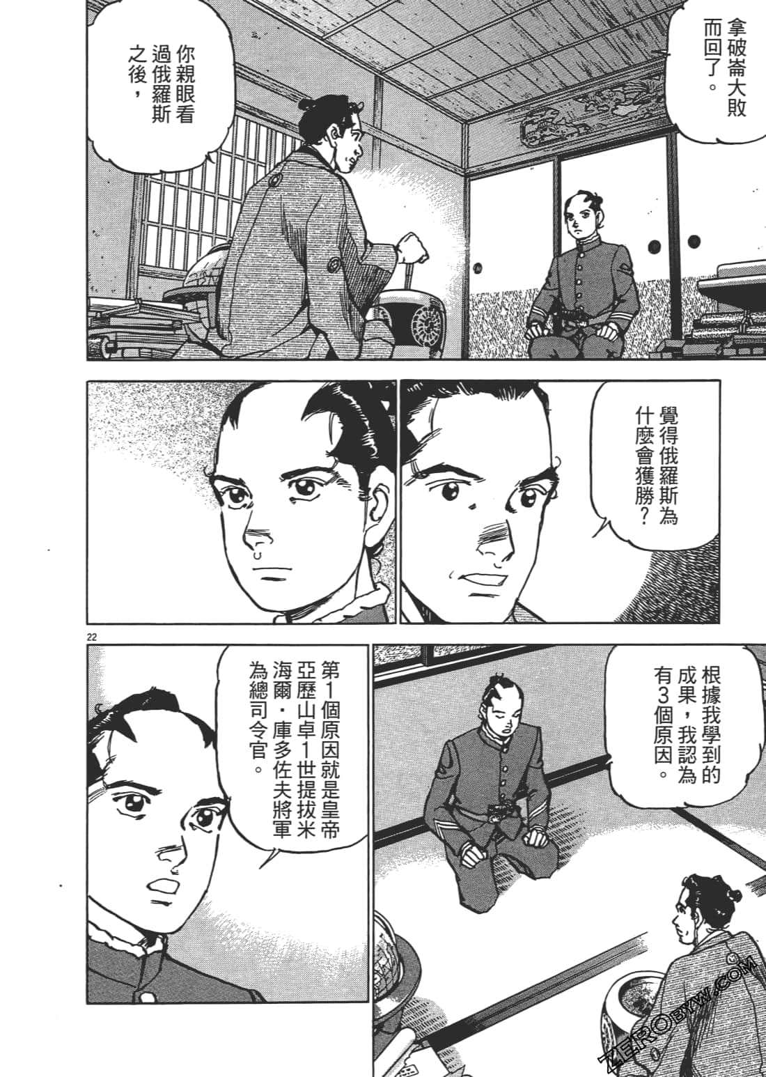 第 207 页