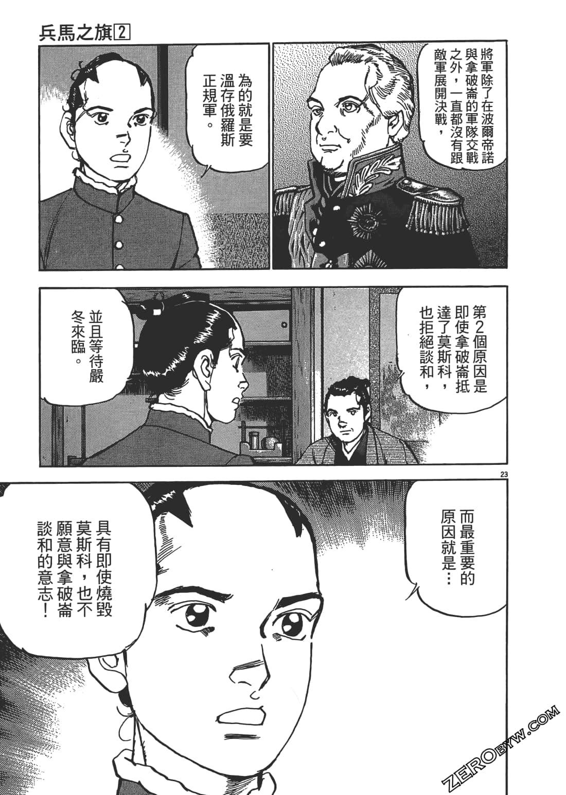 第 208 页